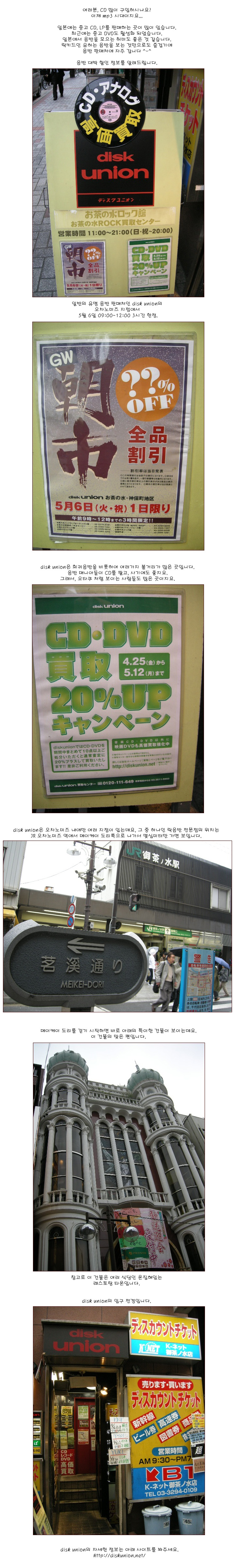 [ �� �� ] ���� ���� ���� - disk union